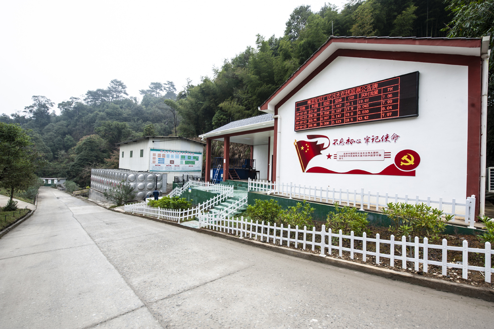 9、千亿（中国）一站式服务平台峰岩矿坑涌水处理车间全景.jpg