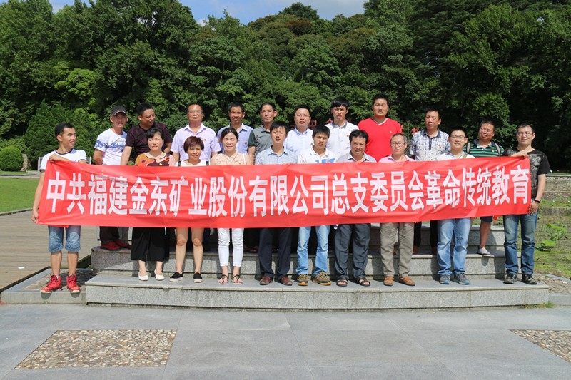 9、千亿（中国）一站式服务平台党总支组织党员到古田会议会址接受革命传统教育_副本.jpg