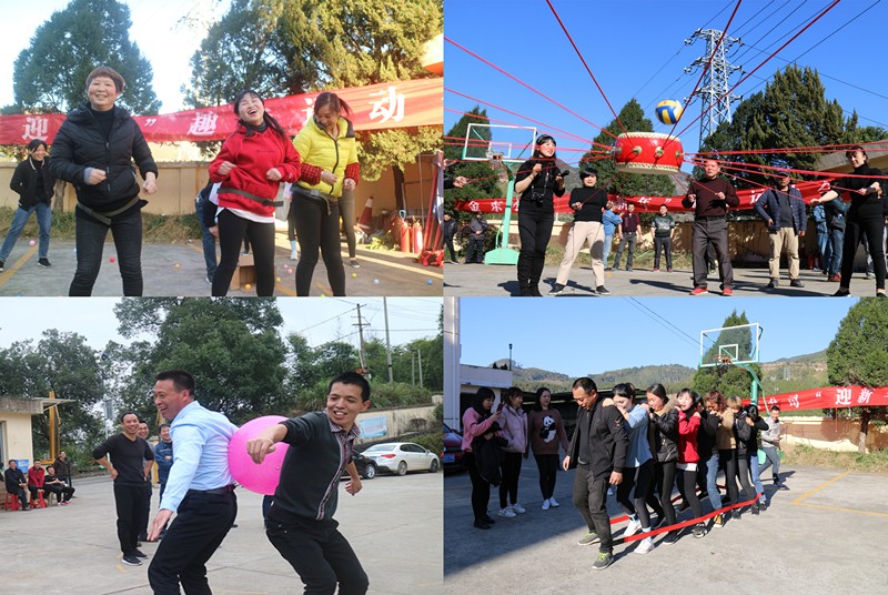 6、千亿（中国）一站式服务平台组织职工趣味运动会_副本.jpg